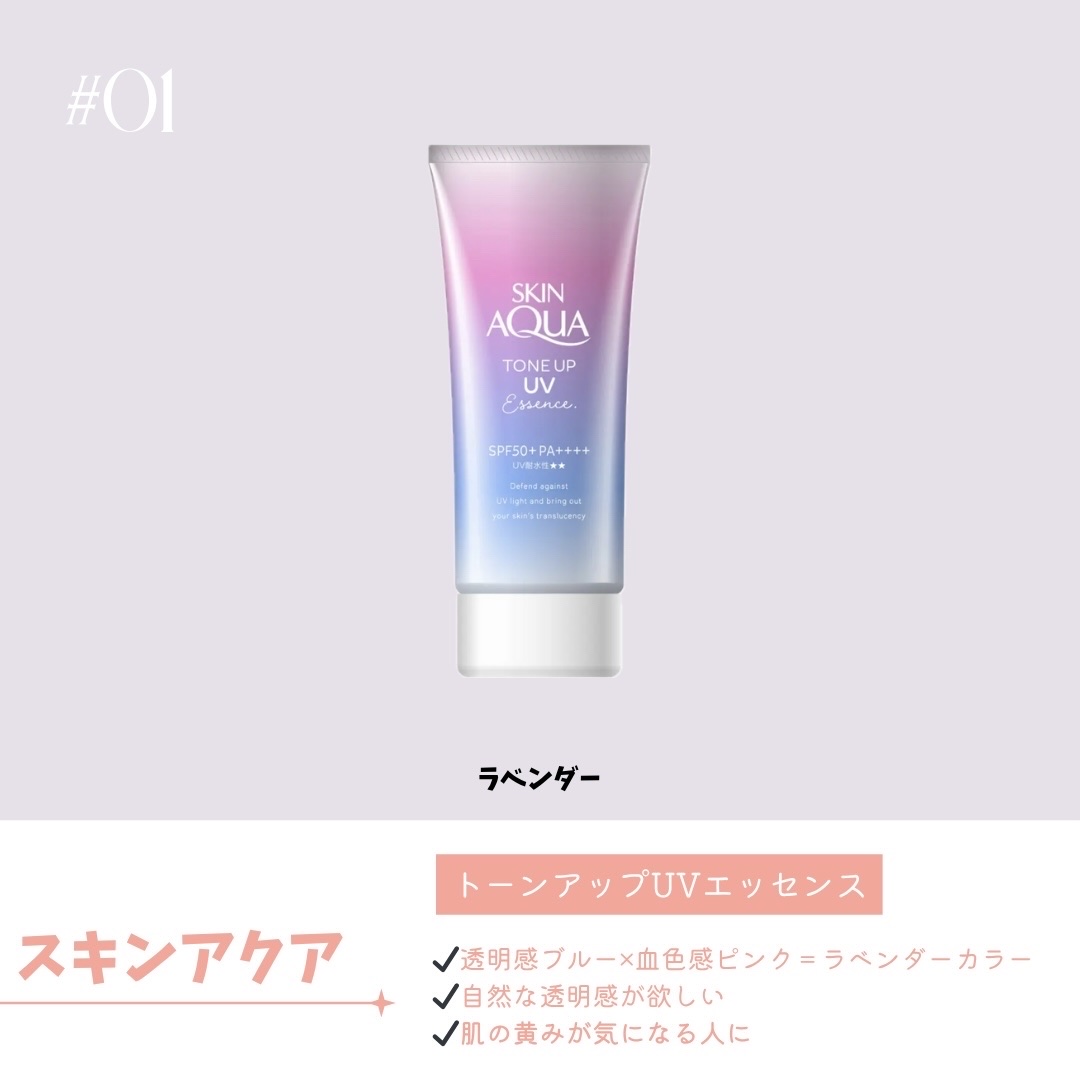 ドラマティックスキンセンサーベース NEO/マキアージュ/化粧下地を使ったクチコミ（2枚目）