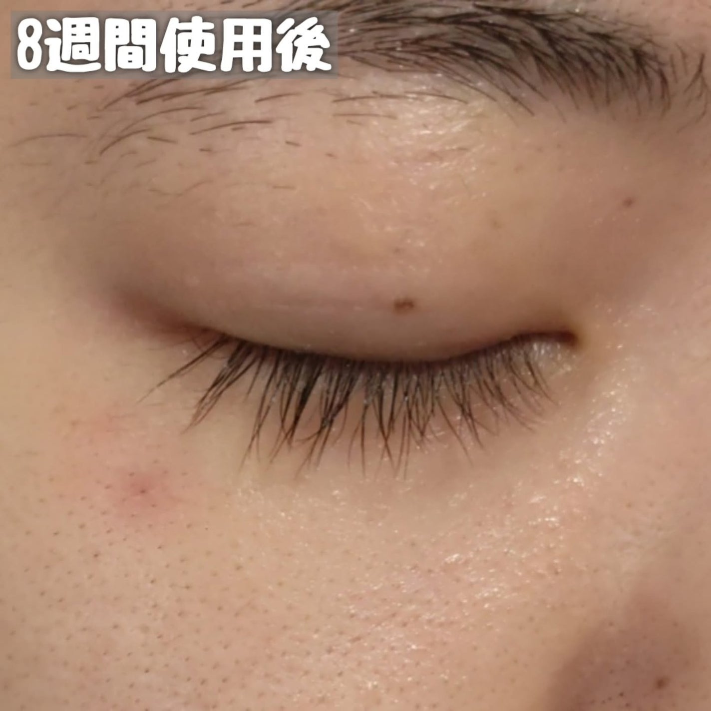 アイラッシュセラム100EX/COSNORI/まつげ美容液を使ったクチコミ(4枚目)