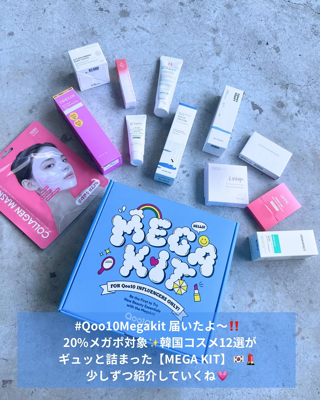 白樺水分uvクリーム/ROUND LAB/日焼け止めクリームを使ったクチコミ（2枚目）