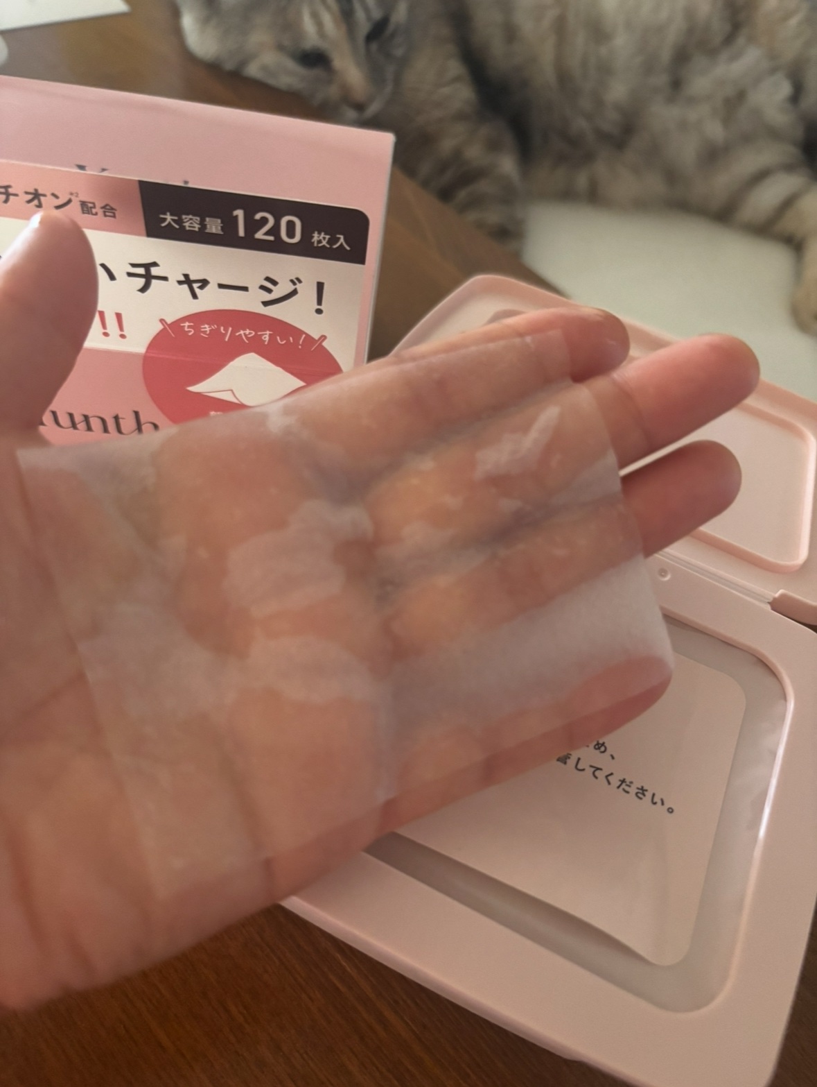 マルチスクエアシートマスク/Yunth/シートマスク・パックを使ったクチコミ（2枚目）