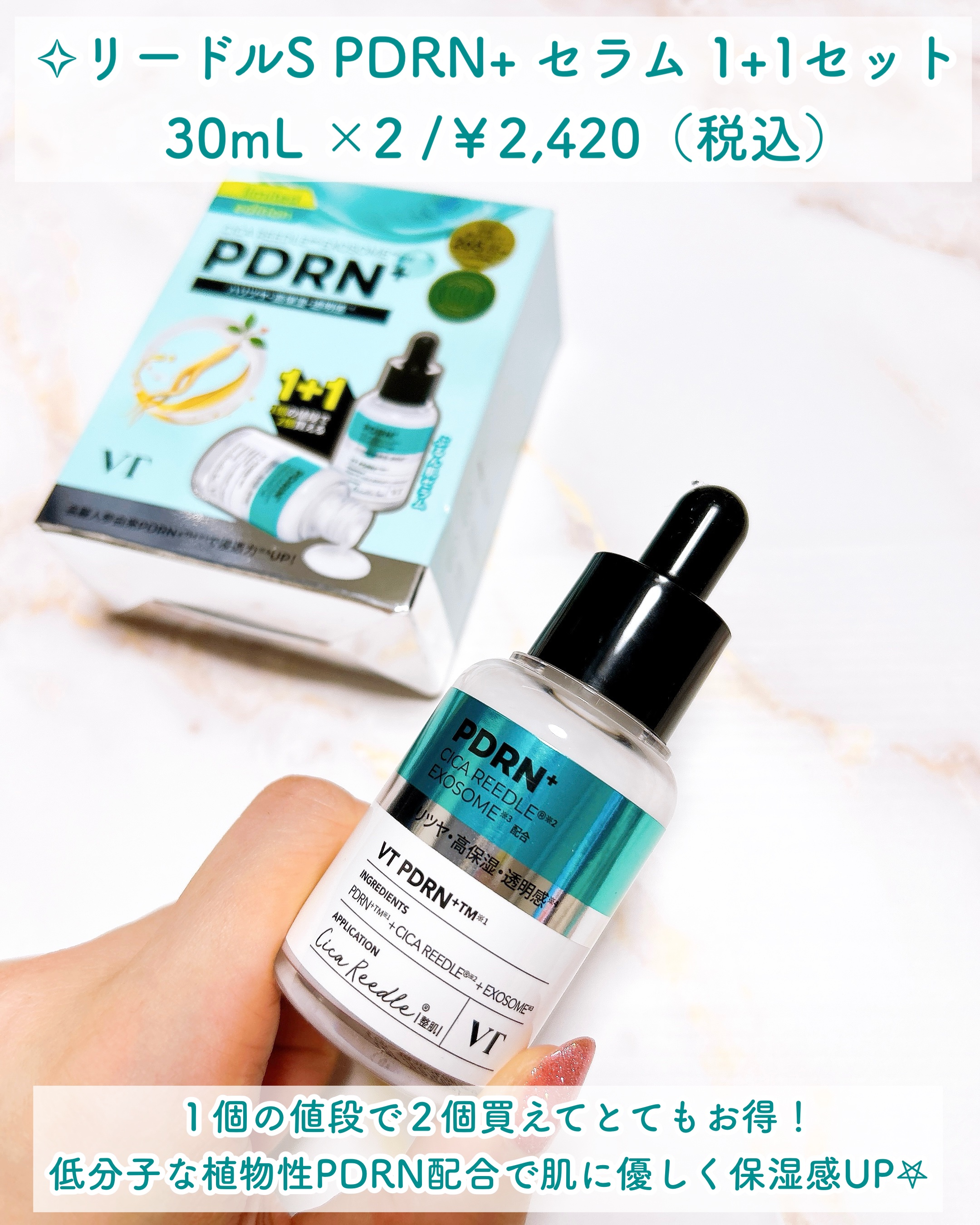 CICA デイリースージングマスク/VT/シートマスク・パックを使ったクチコミ（3枚目）