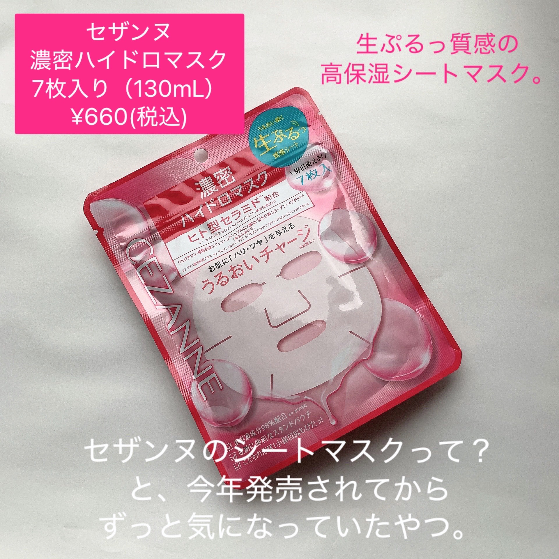 オルビス ショットプラス ナノ NC ミルク/オルビス/乳液を使ったクチコミ（3枚目）