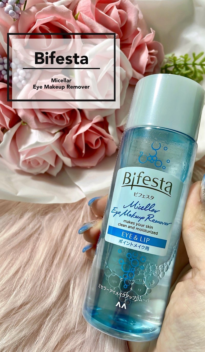 ミセラーアイメイクアップリムーバー 195ml/ビフェスタ/ポイントメイクリムーバーを使ったクチコミ（1枚目）