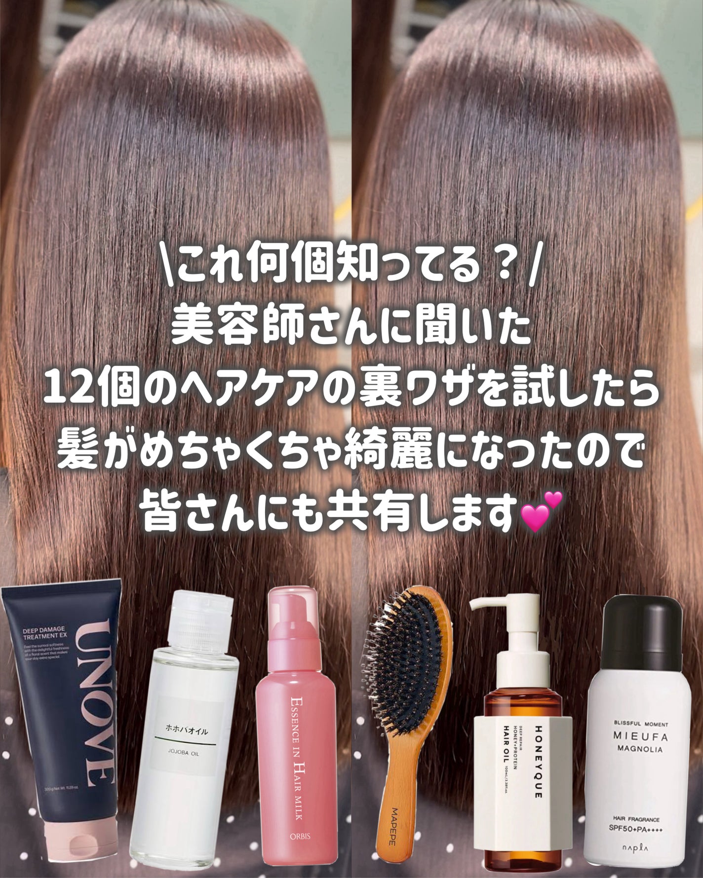 ヘアードライヤー ナノケア/Panasonic/ドライヤーを使ったクチコミ(2枚目)