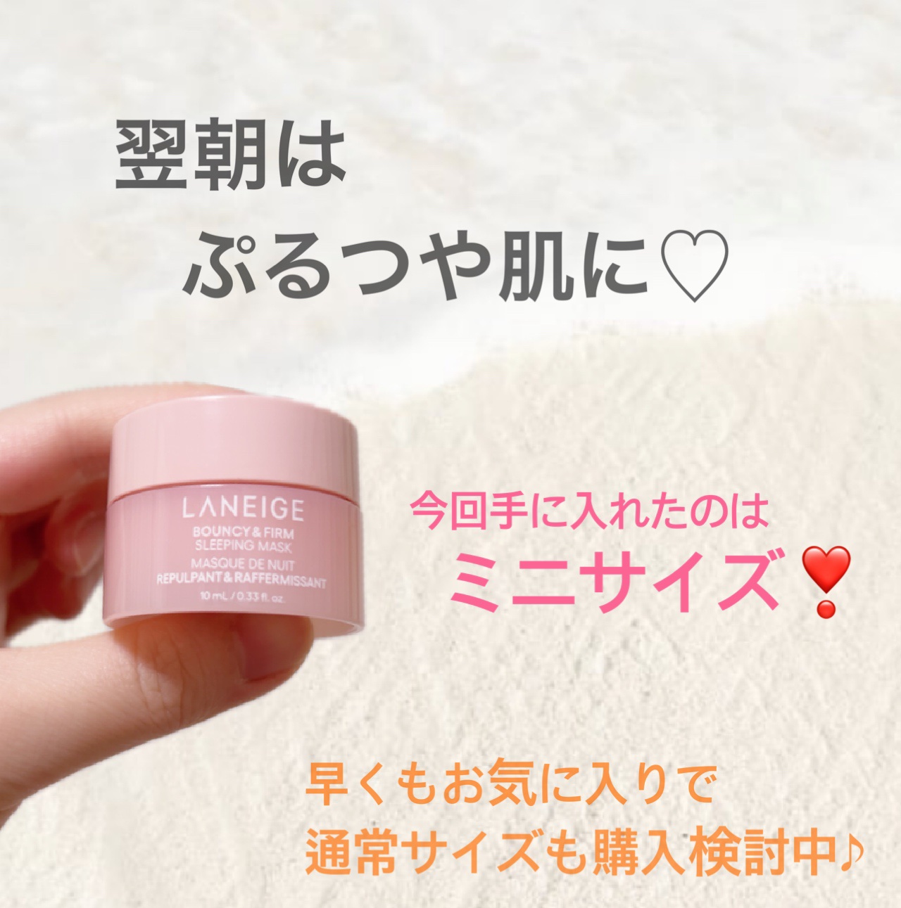 を使ったクチコミ（1枚目）