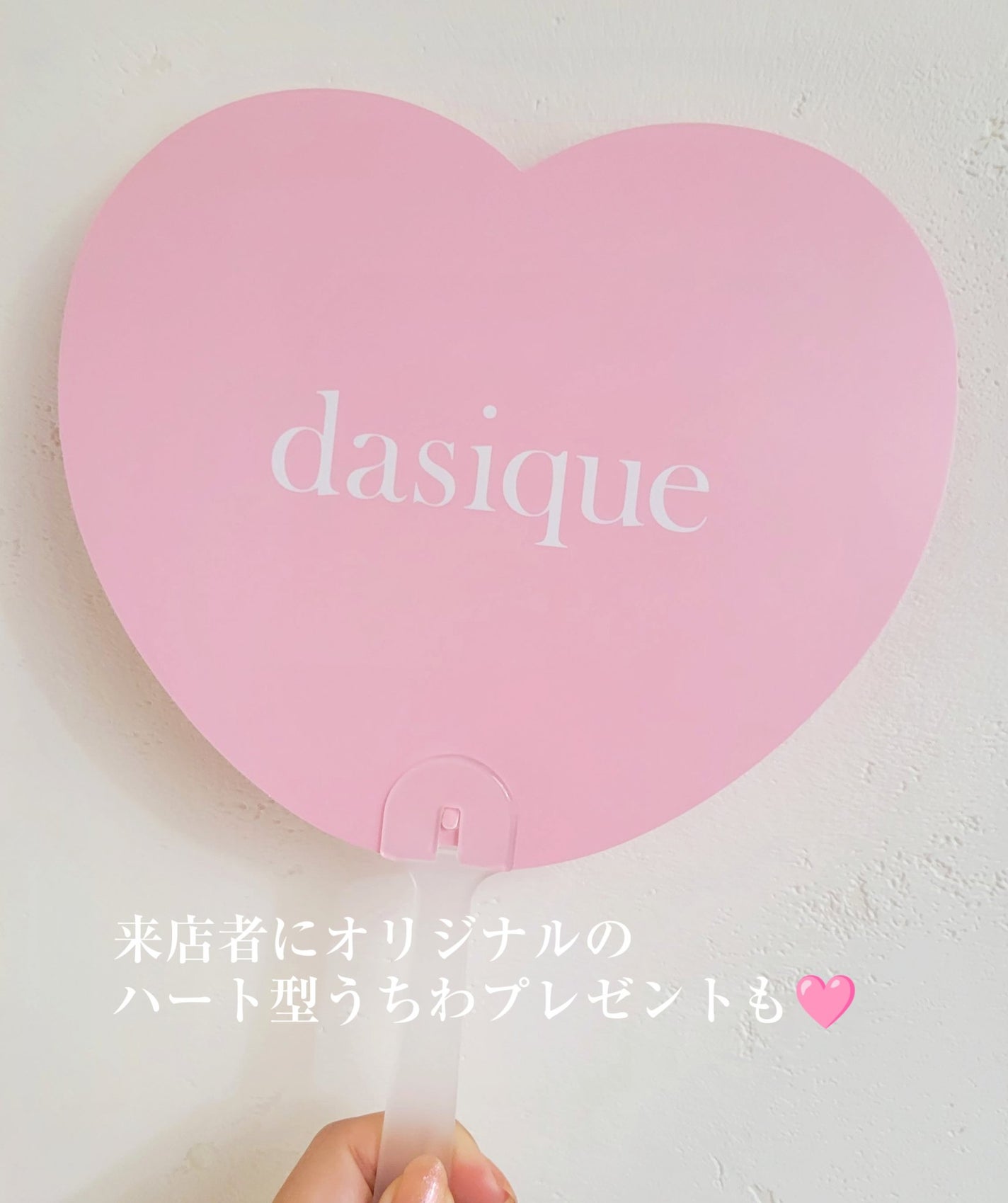 ðãŸããŸãð on LIPS ããdasiqueïŒãã€ãžãŒã¯ïŒãæ¥æ¬åã®ãã©ãã°ã·ããã¹ãã¢ã..ãïŒ5æç®ïŒ