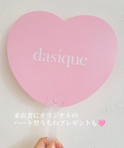 ðãŸããŸãð on LIPS ããdasiqueïŒãã€ãžãŒã¯ïŒãæ¥æ¬åã®ãã©ãã°ã·ããã¹ãã¢ã..ãïŒ5æç®ïŒ