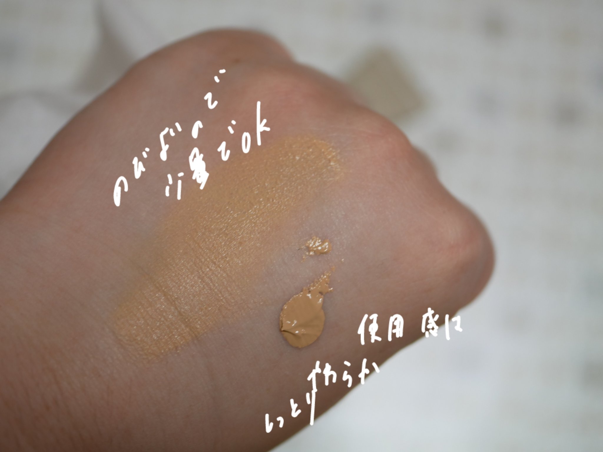 ディセンシア ハイカバーフィット コンシーラー/DECENCIA/リキッドコンシーラーを使ったクチコミ（3枚目）