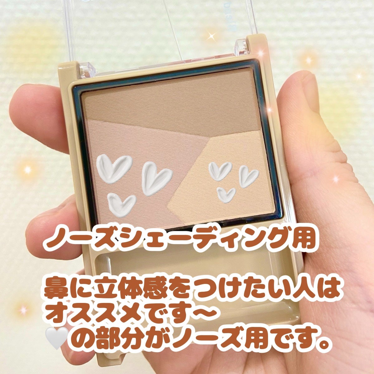 ブレンドカラーシェーディング/CEZANNE/シェーディングを使ったクチコミ(2枚目)