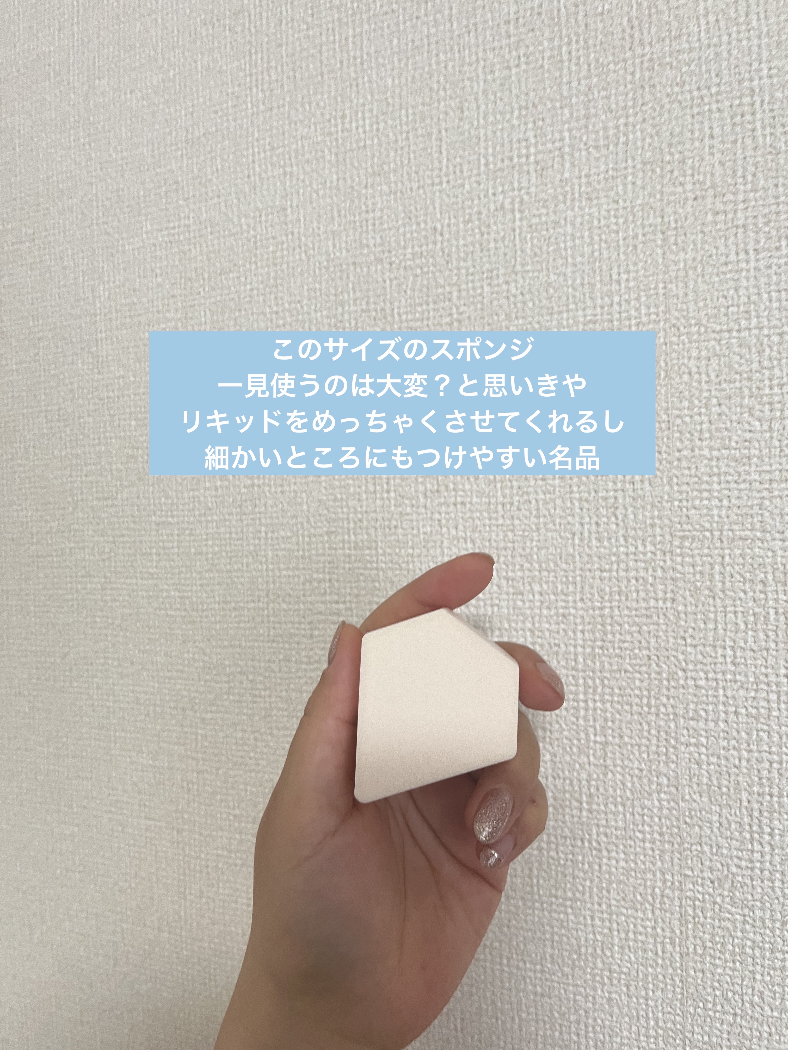 タンイドル ウルトラ ウェア メイクアップ スポンジ/LANCOME/パフ・スポンジを使ったクチコミ（2枚目）