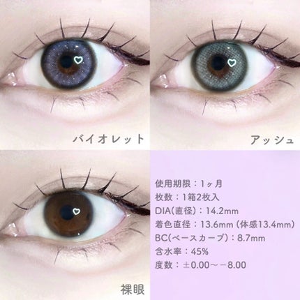 ANNASUI PARANTICA/myfipn/ワンデー(1DAY)カラコンを使ったクチコミ(4枚目)