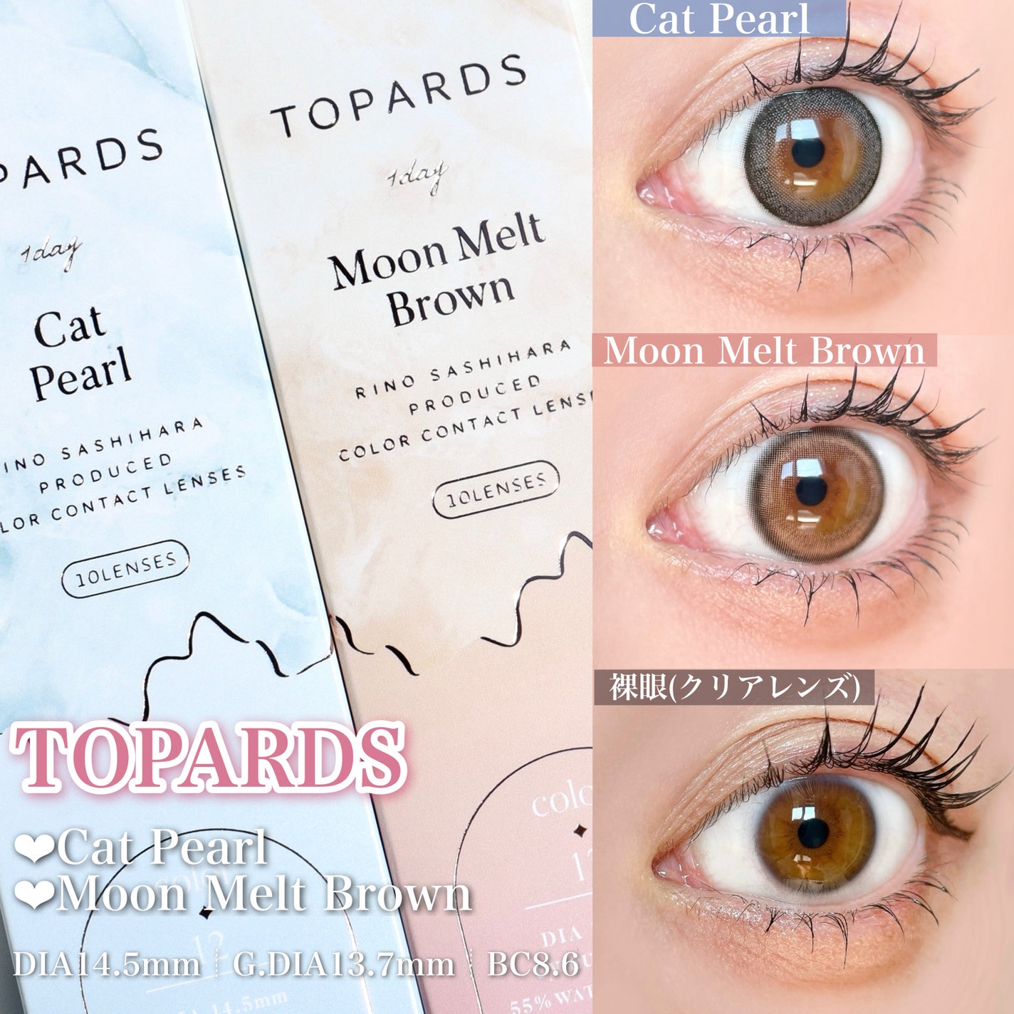 tobibi on LIPS 「ドンキで買えるおすすめカラコン/TOPARDS新色2色🌙tob..」(2枚目)