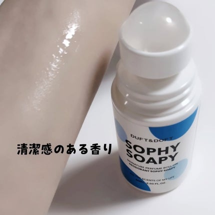 シグネチャーパフュームロールオンデオドラント/DUFT&DOFT/デオドラント・制汗剤を使ったクチコミ(3枚目)