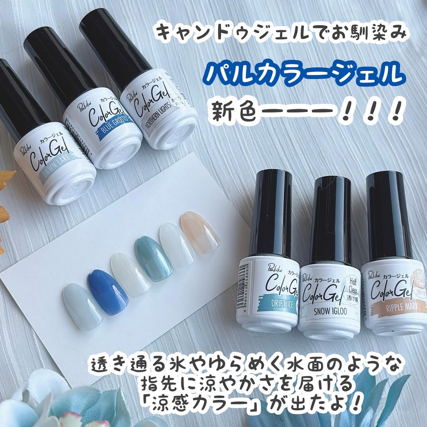 パル カラージェル/キャンドゥ/ジェルネイルを使ったクチコミ(2枚目)