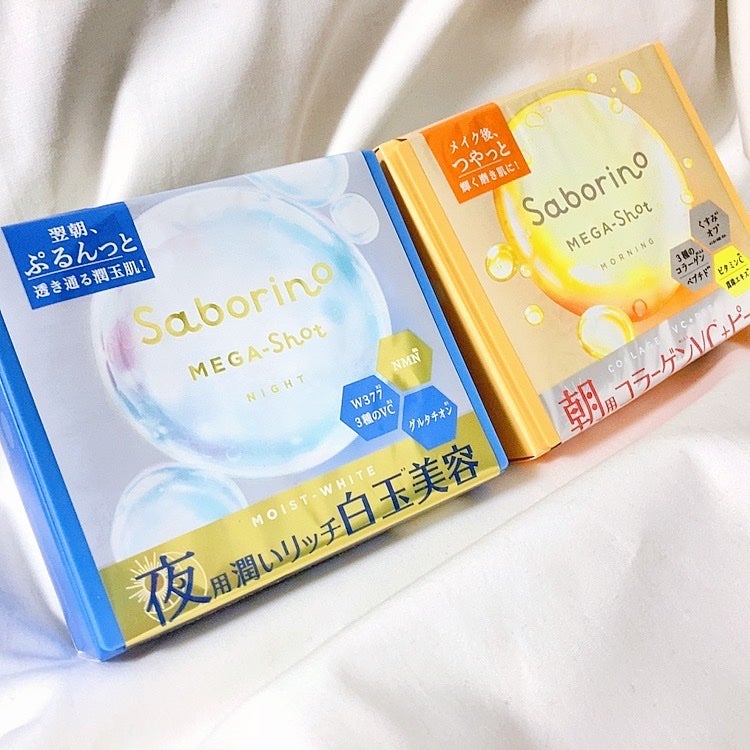 サボリーノ メガショット 夜用白玉美容マスク/サボリーノ/シートマスク・パックを使ったクチコミ(1枚目)
