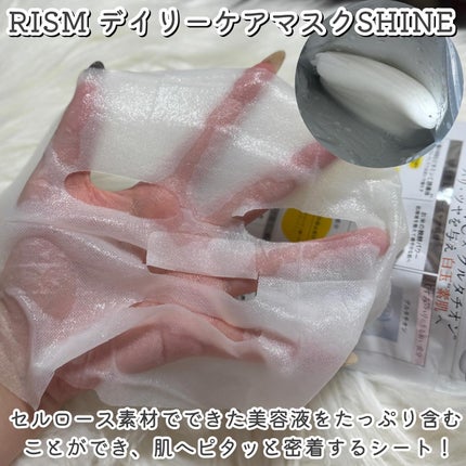 リズム べース デイリーケアマスク(シャイン)/RISM/シートマスク・パックを使ったクチコミ(3枚目)