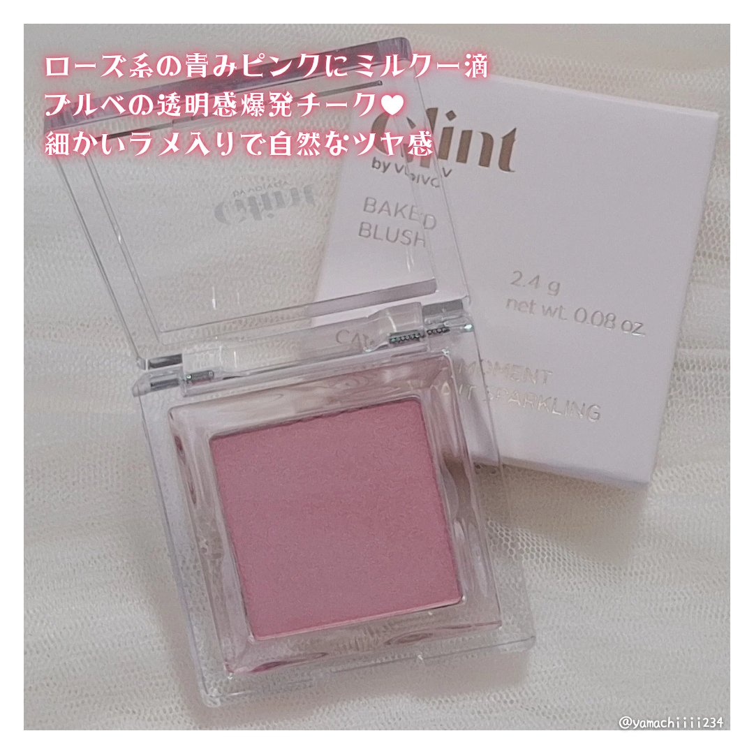 ベイクドブラッシュ/Glint/パウダーチークを使ったクチコミ（3枚目）