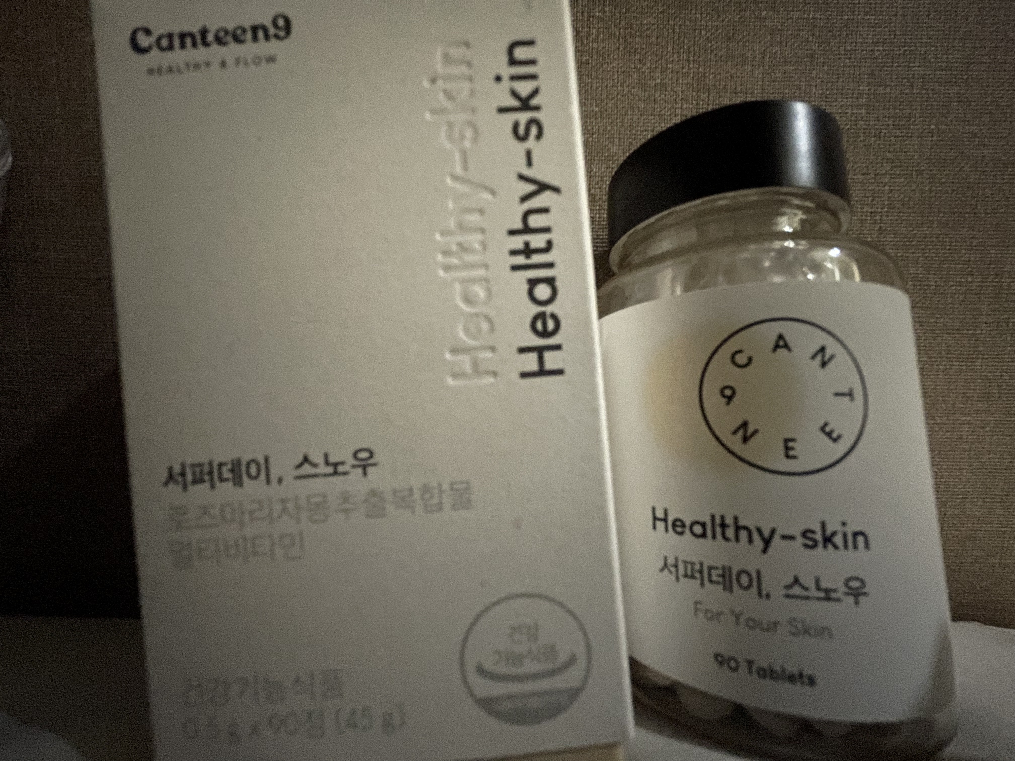 サファーデイ スノー/canteen9/美容サプリメントを使ったクチコミ（1枚目）