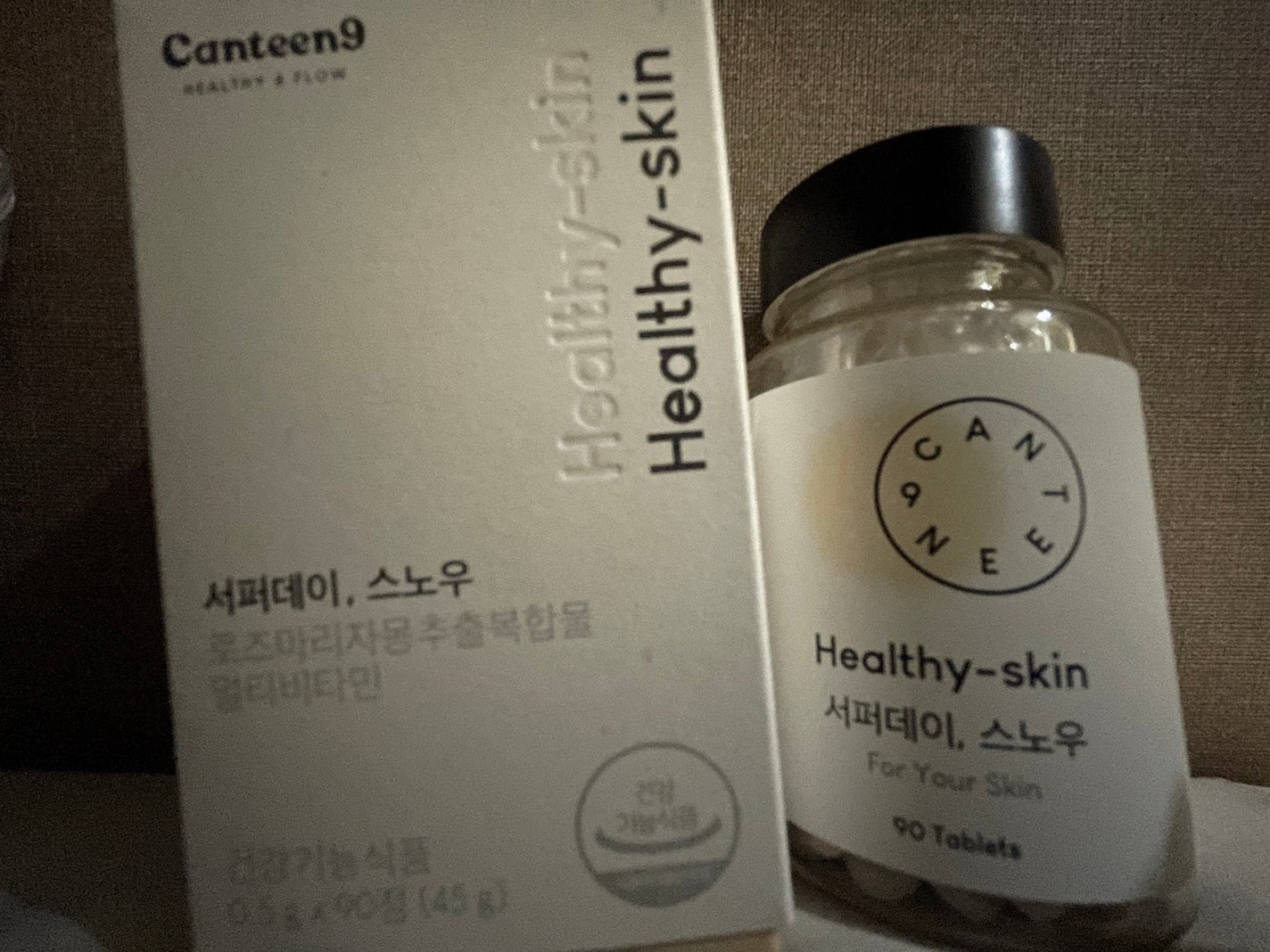 サファーデイ スノー/canteen9/美容サプリメントを使ったクチコミ(1枚目)