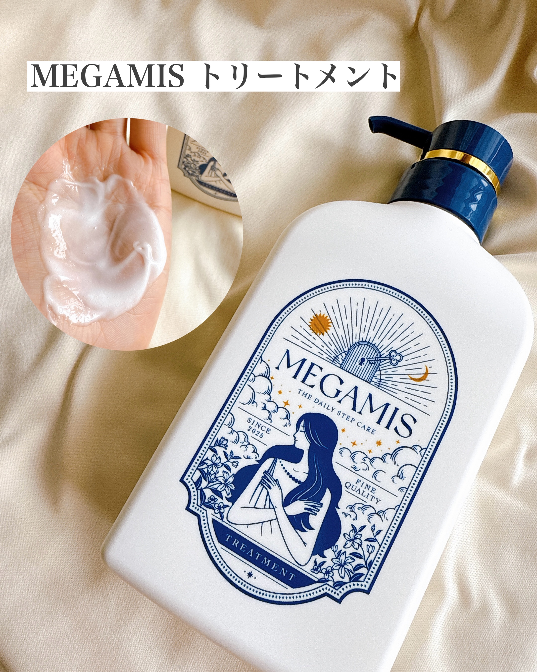 MEGAMIS ヘアセラム/MEGAMIS/洗い流すヘアトリートメントを使ったクチコミ（3枚目）