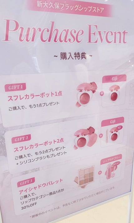 ðãŸããŸãð on LIPS ããdasiqueïŒãã€ãžãŒã¯ïŒãæ¥æ¬åã®ãã©ãã°ã·ããã¹ãã¢ã..ãïŒ9æç®ïŒ