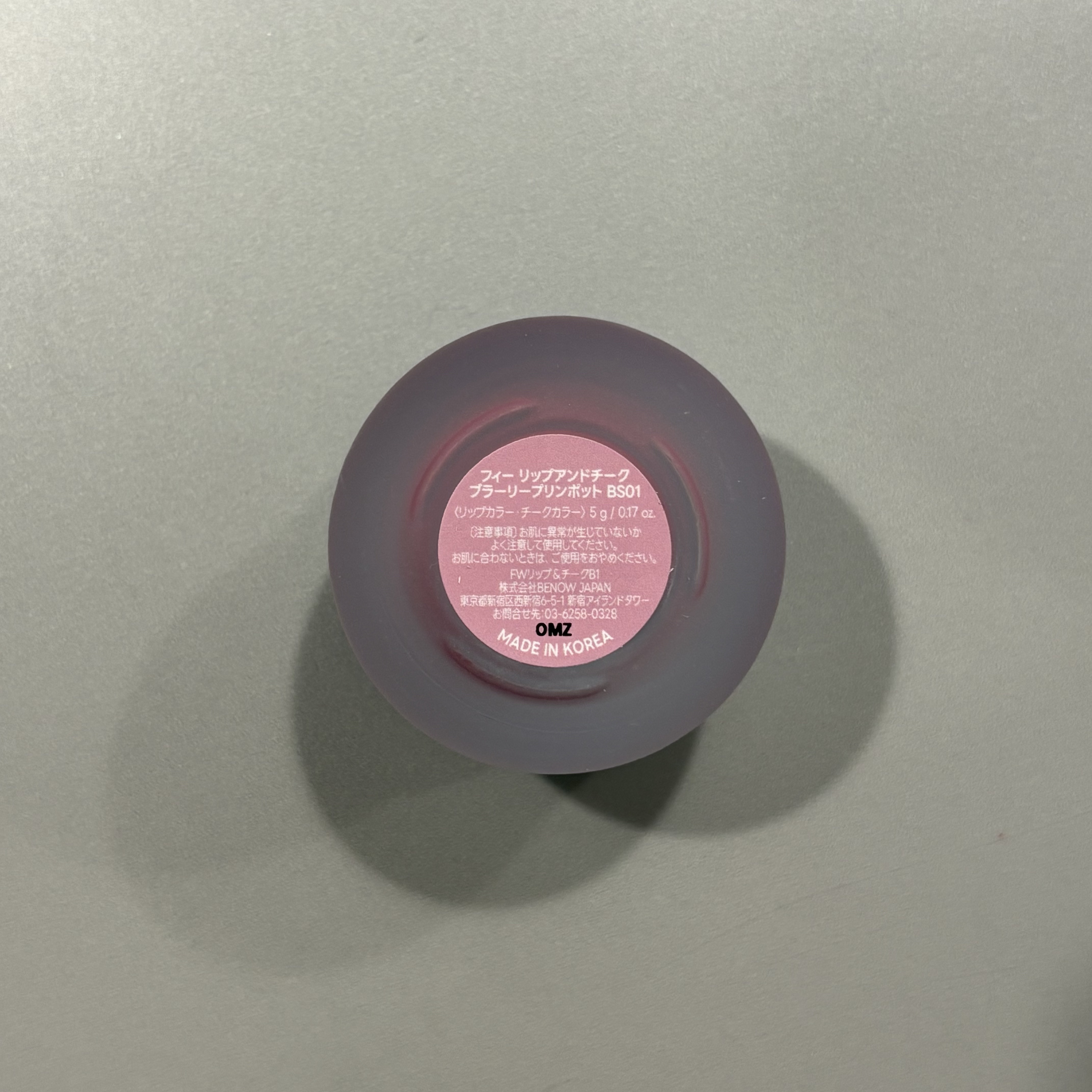 リップアンドチーク ブラーリープリンポット BS01 クール/fwee/口紅を使ったクチコミ（2枚目）