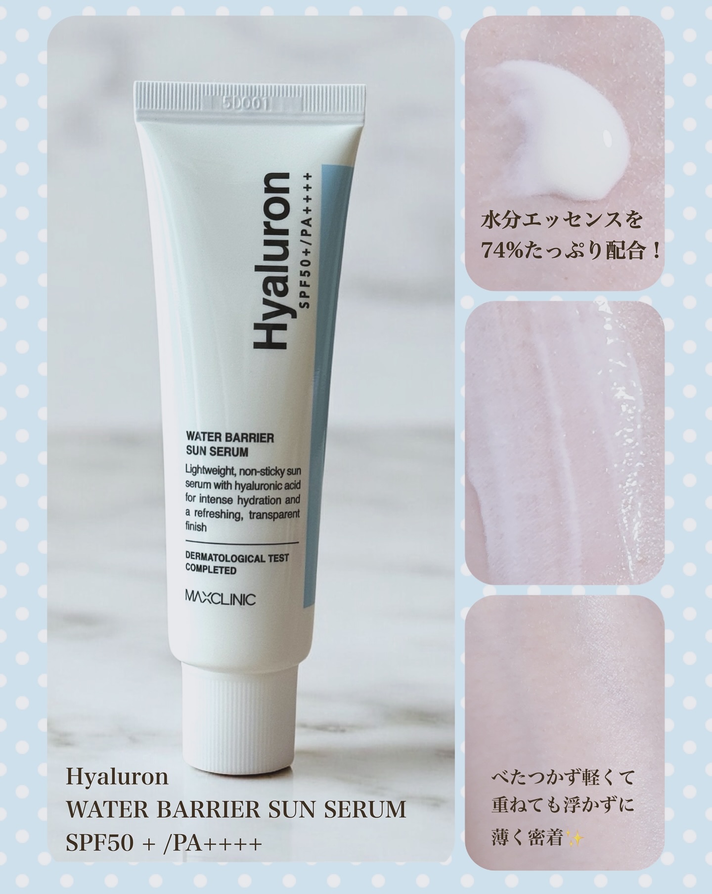 を使ったクチコミ（3枚目）