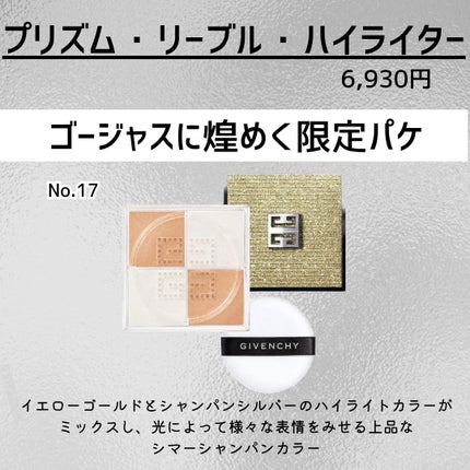 ori on LIPS 「新作コスメ˗ˏˋꪔᥱꪔ᥆ᝰ✍︎ˎˊ˗❁.˚‧º‧┈┈┈┈┈┈┈..」(5枚目)