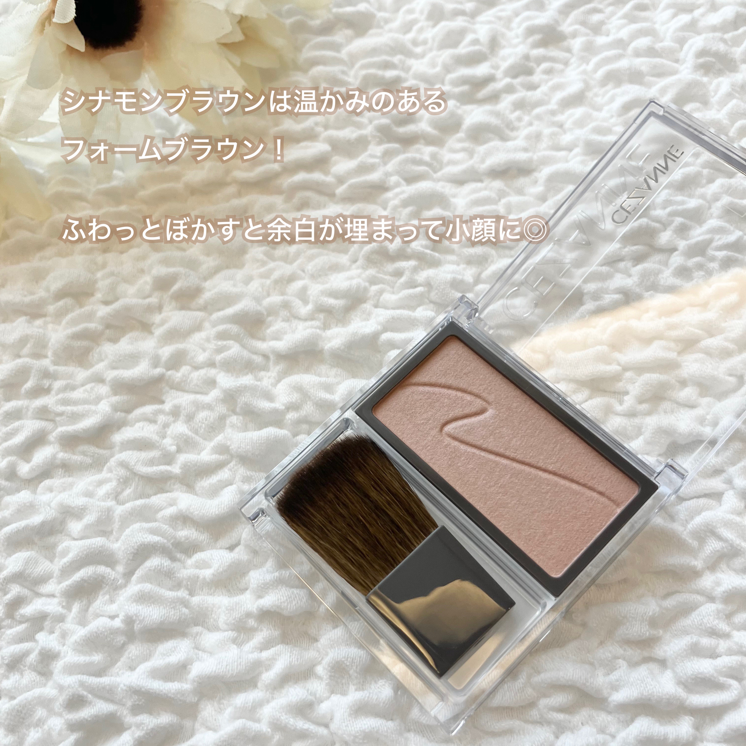 チークブラッシュ 02 シナモンブラウン/CEZANNE/パウダーチークを使ったクチコミ（2枚目）