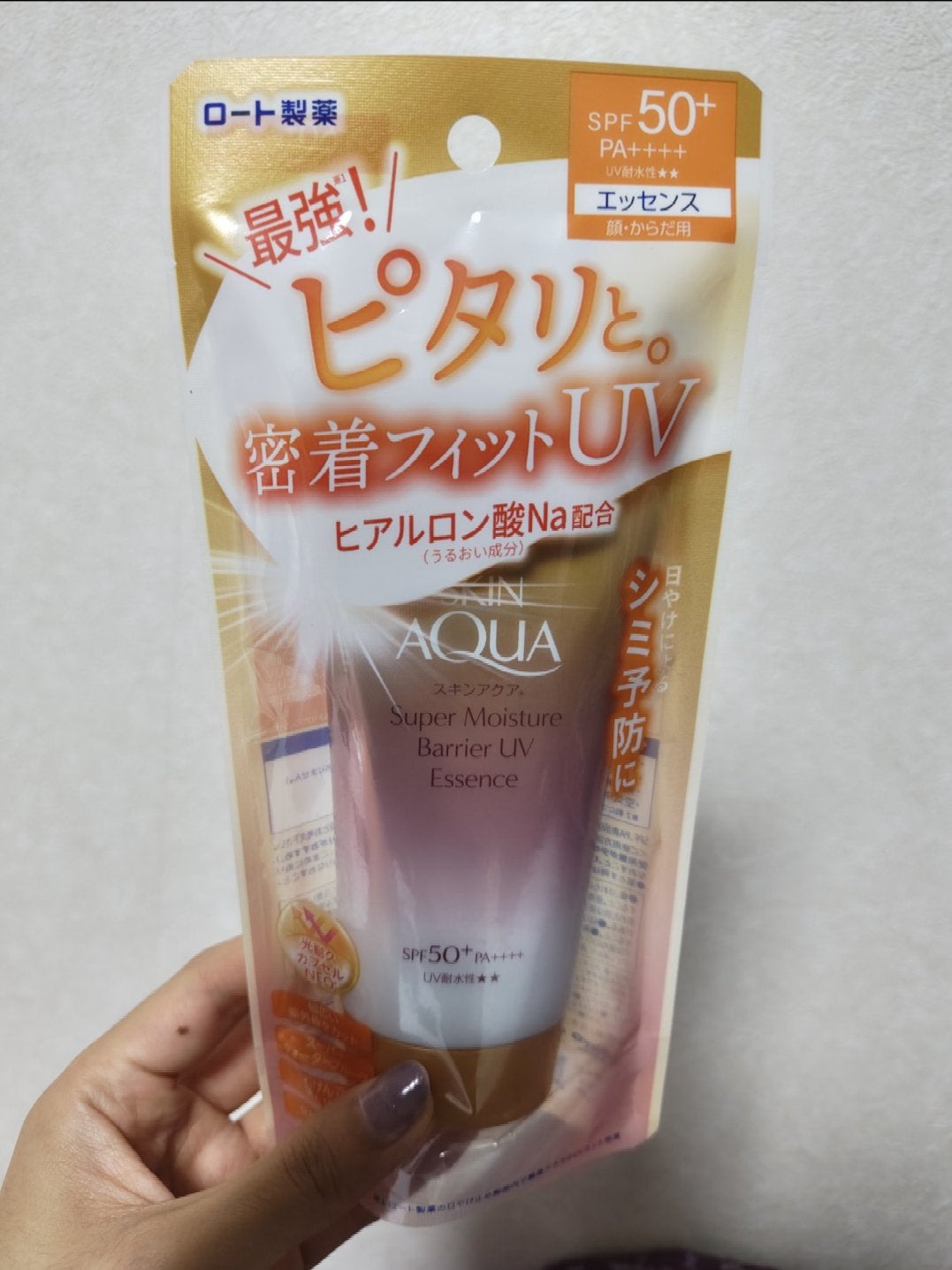 スキンアクア スーパーモイスチャー バリアUVエッセンス/スキンアクア/日焼け止めローションを使ったクチコミ(1枚目)
