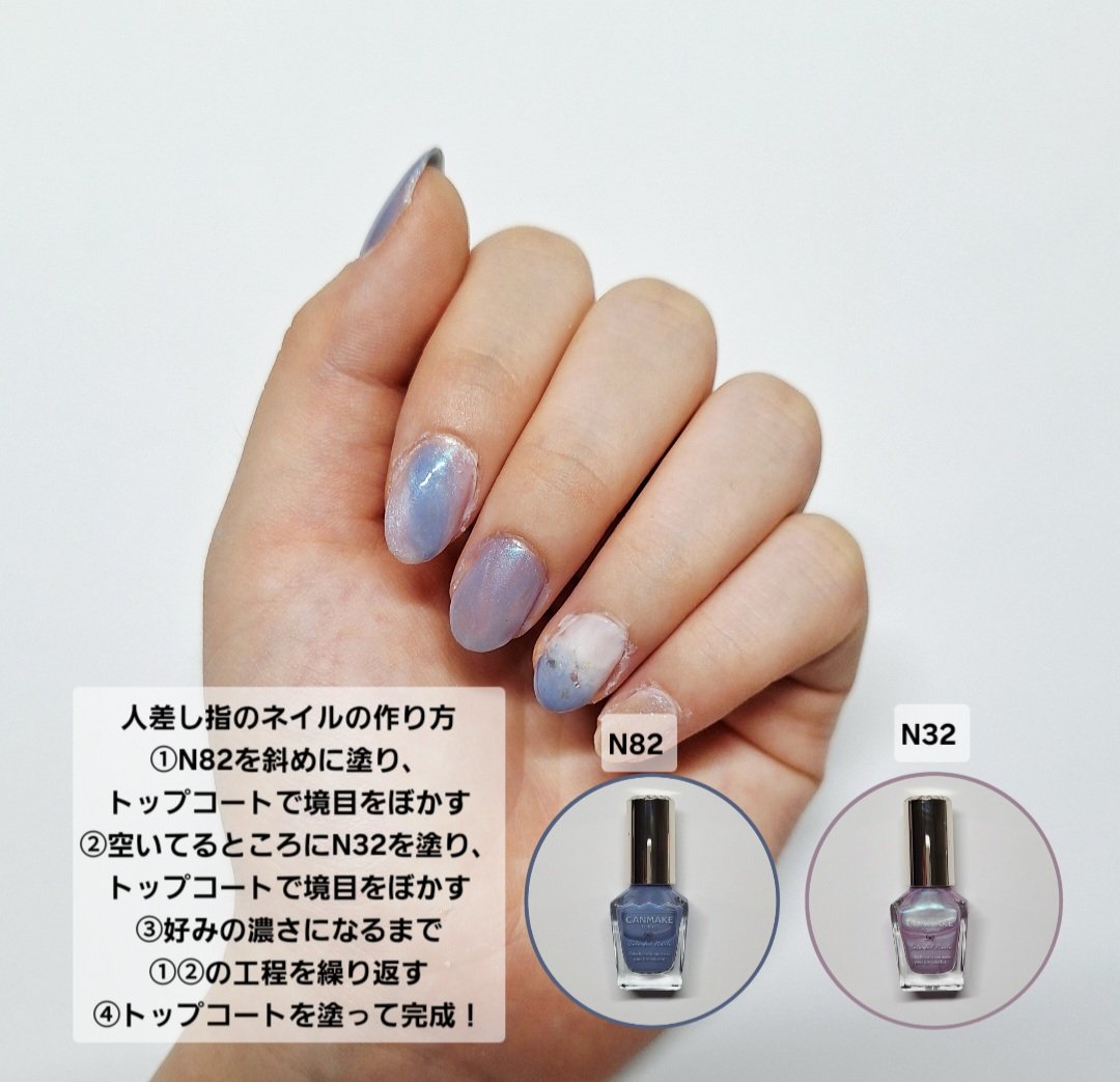 カラフルネイルズ/キャンメイク/マニキュアを使ったクチコミ（3枚目）