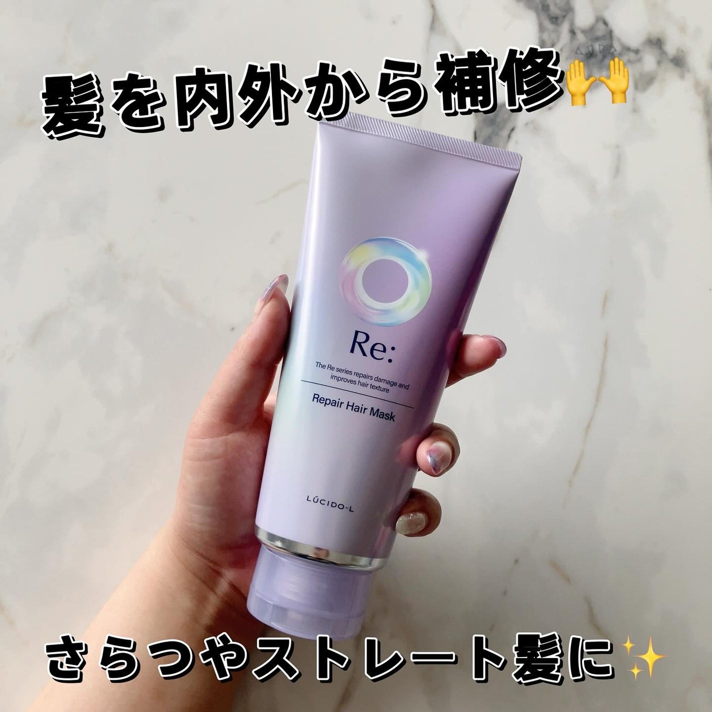 里奈 on LIPS 「ルシードエルさまからいただきました🎁☑︎ルシードエルアールイー..」(1枚目)