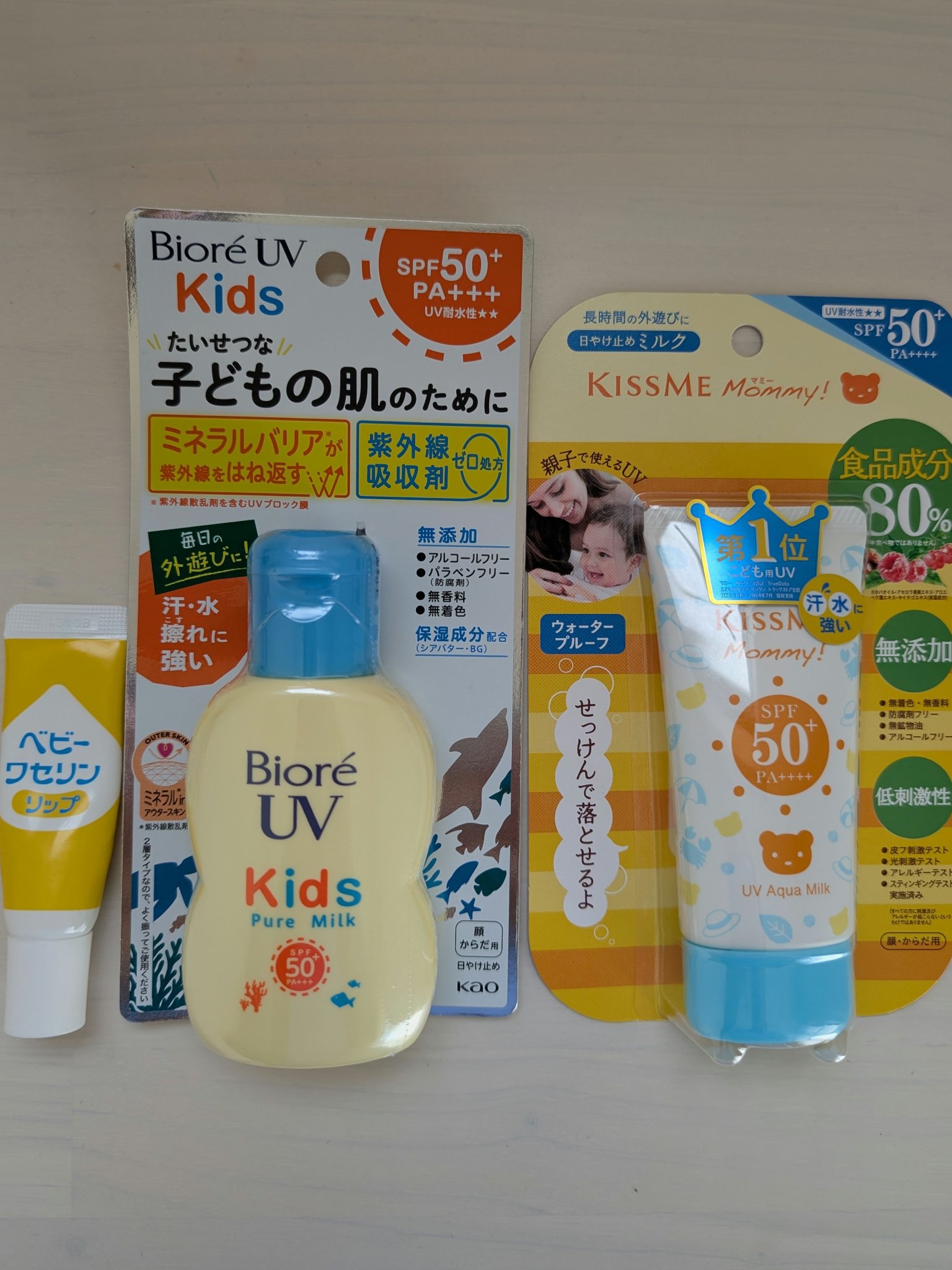 ビオレUV キッズピュアミルク/ビオレ/日焼け止めミルクを使ったクチコミ（1枚目）