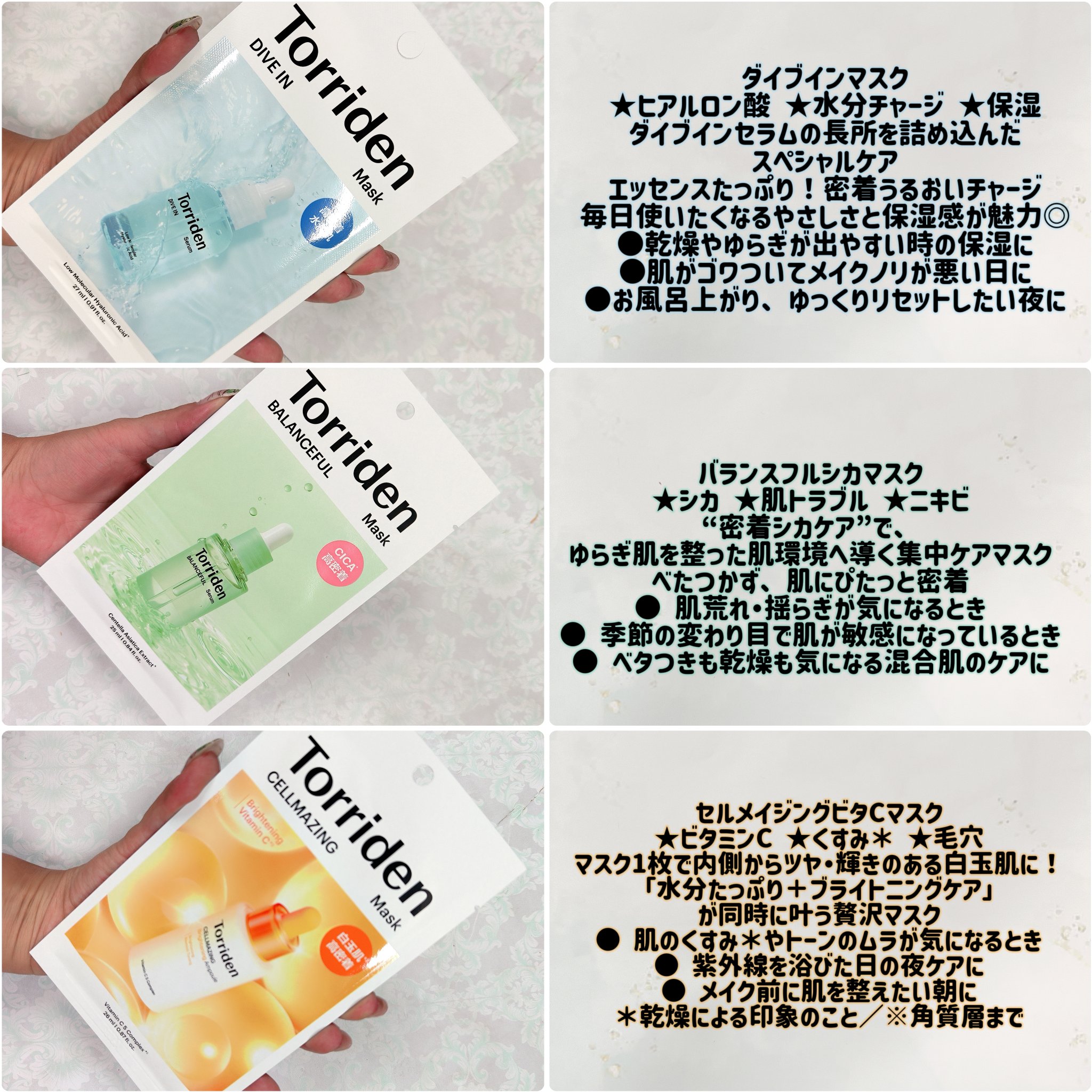 トリデン ダイブインマスクパック/Torriden/シートマスク・パックを使ったクチコミ（2枚目）