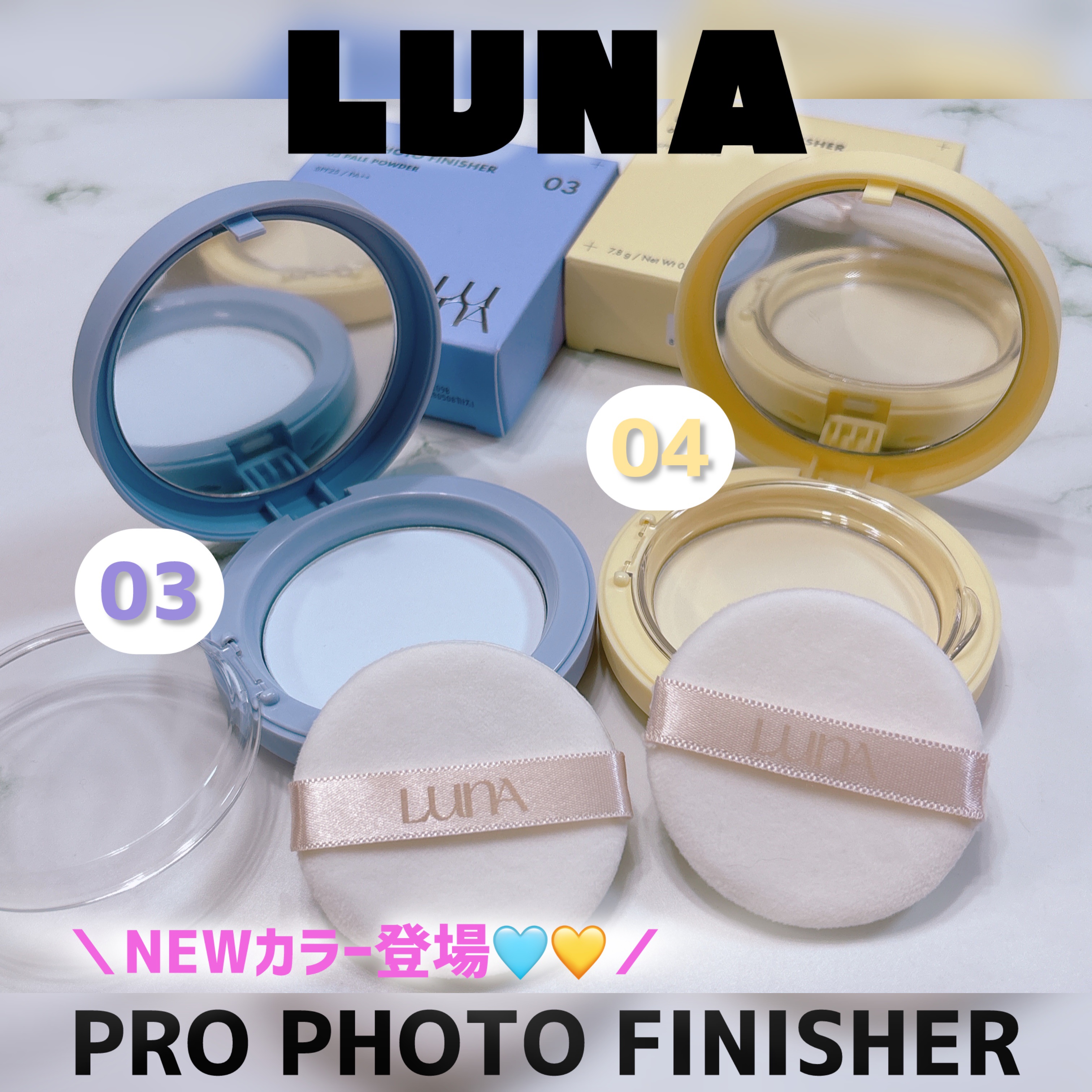 プロフォトフィニッシャー/LUNA/プレストパウダーを使ったクチコミ（1枚目）