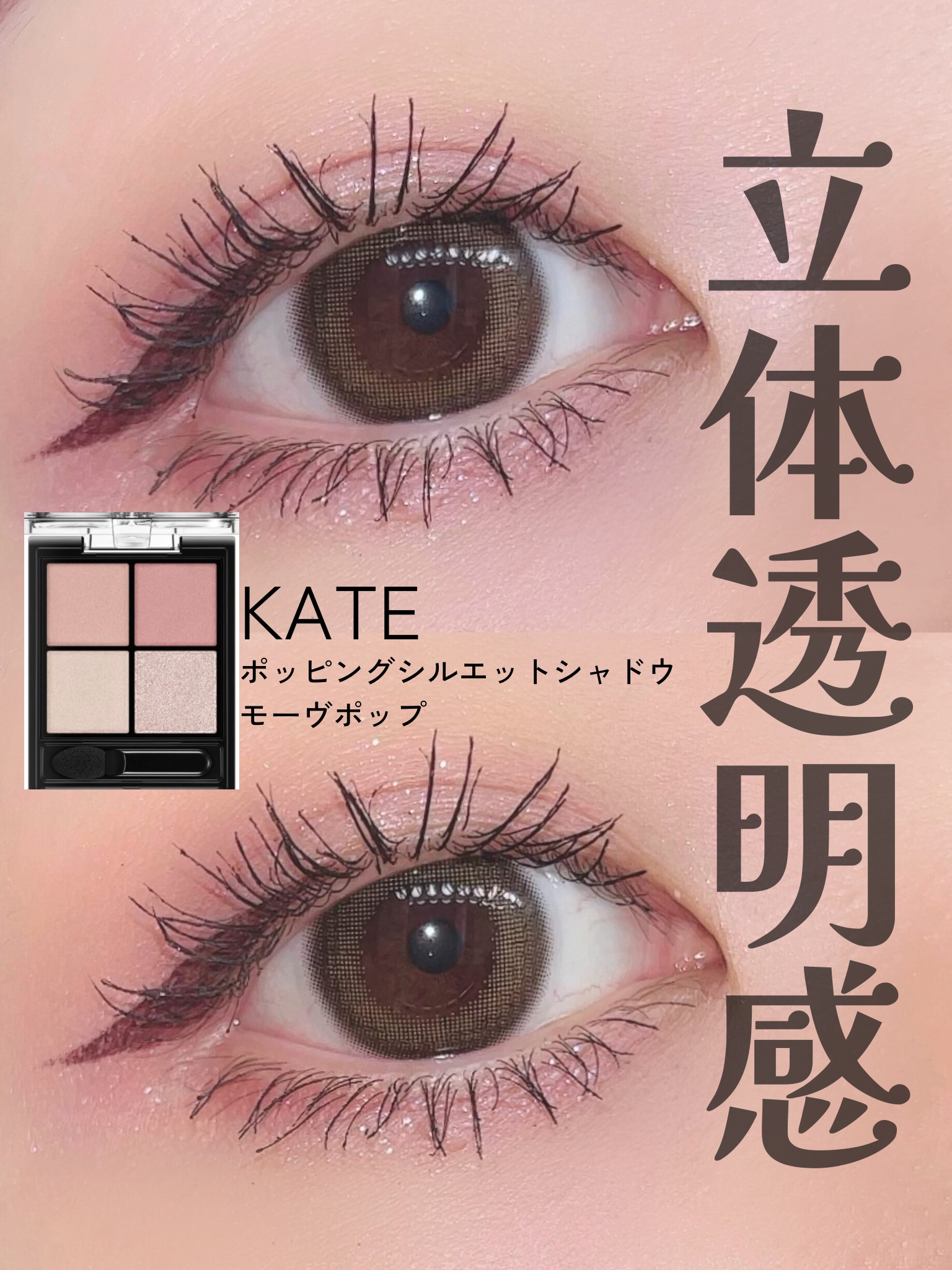 MD インスパイア ボリューム カーリング マスカラ/mude/マスカラを使ったクチコミ（1枚目）