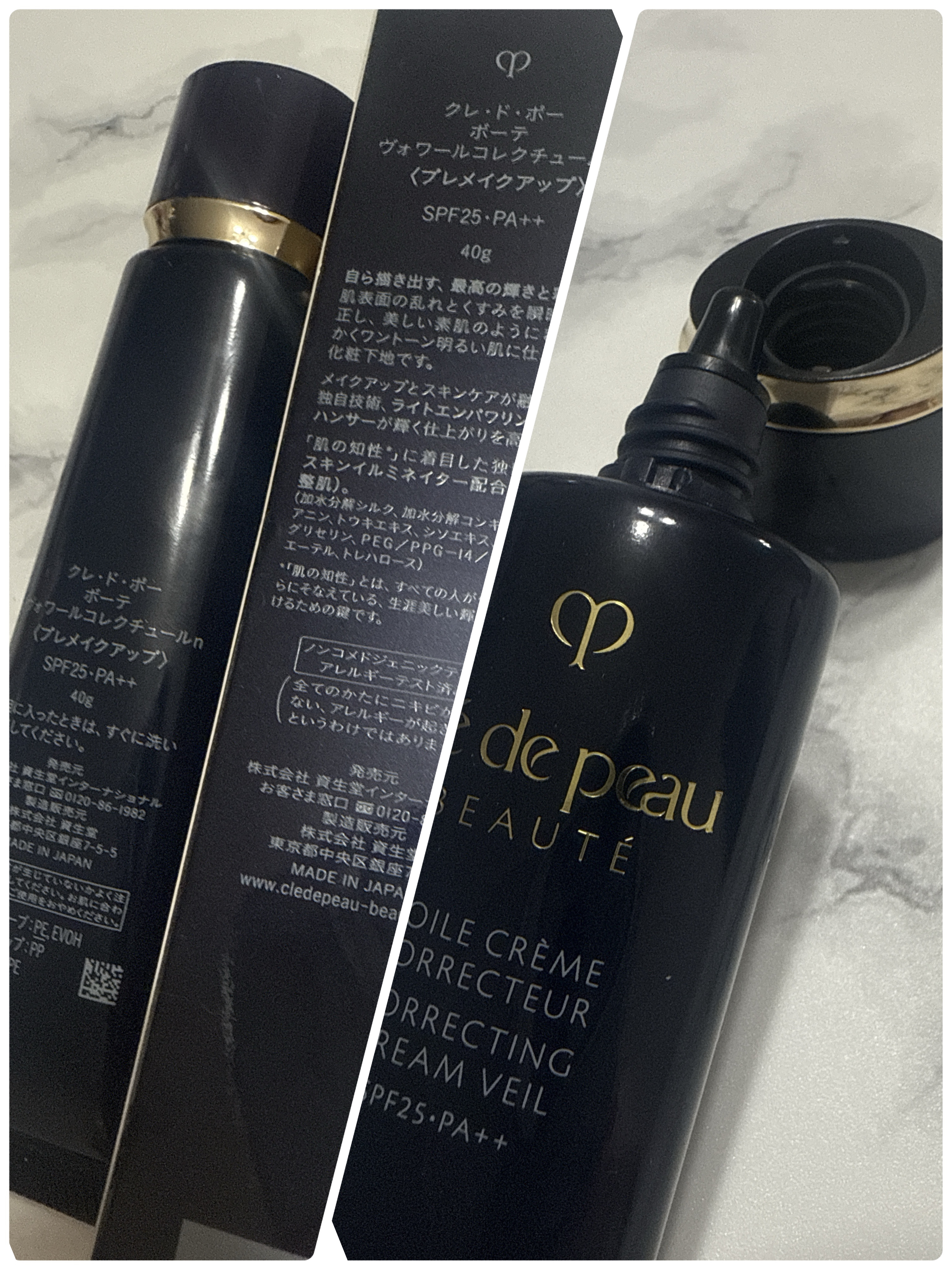 ヴォワールコレクチュールｎ/クレ・ド・ポー ボーテ/化粧下地を使ったクチコミ（3枚目）