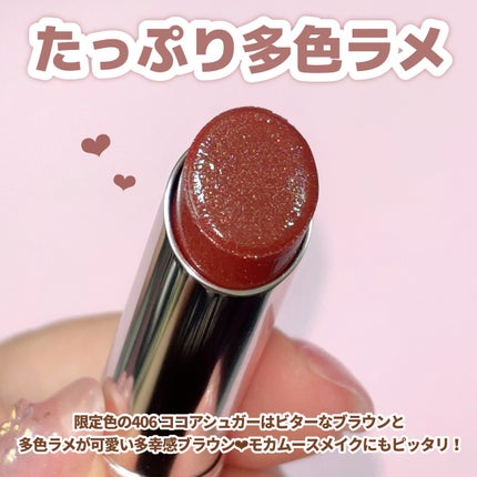 オペラ グロウリップティント/OPERA/リップティントを使ったクチコミ(2枚目)