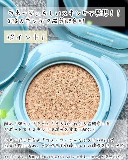 ラネージュ ネオクッション ミュイ /LANEIGE/クッションファンデーションを使ったクチコミ(2枚目)