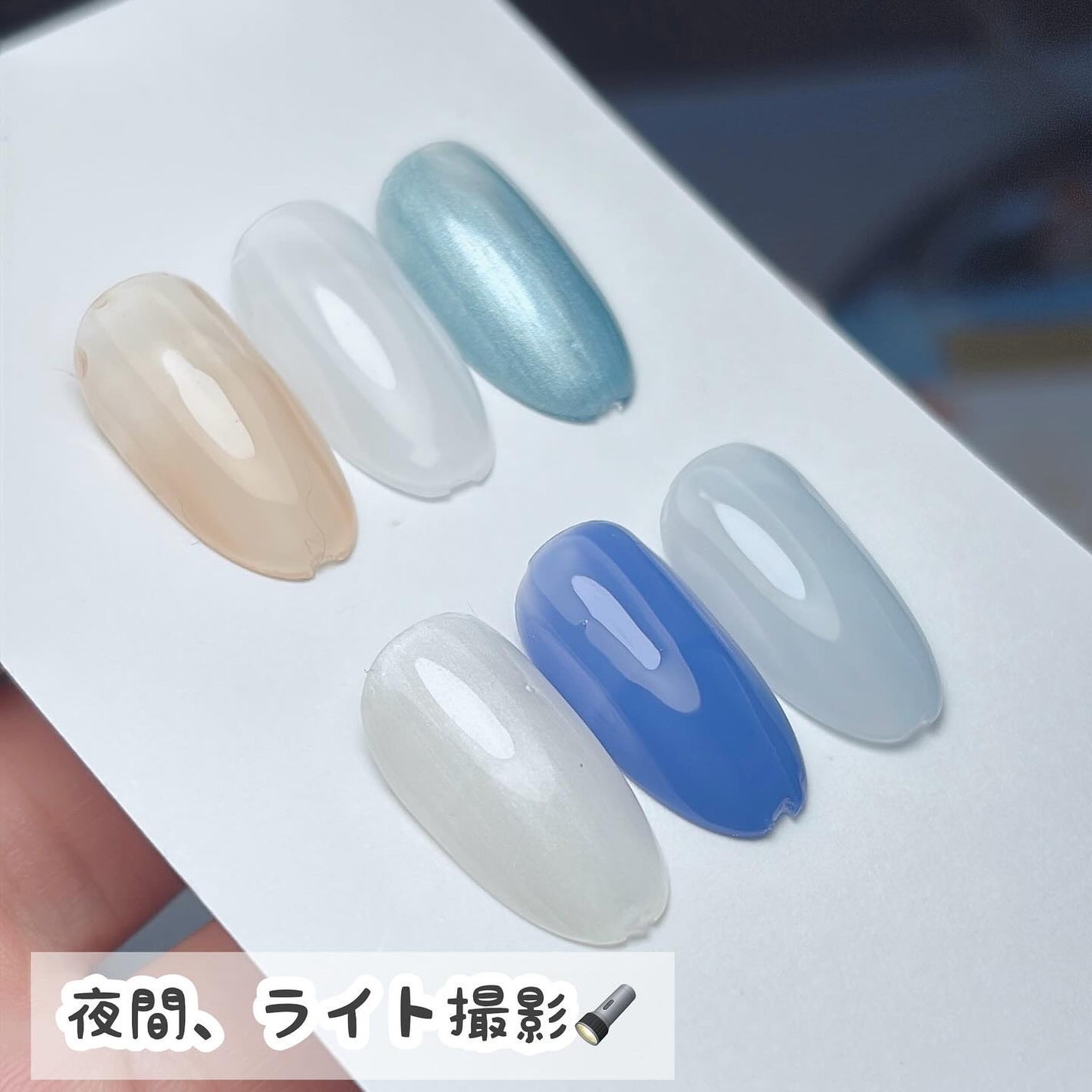 パル カラージェル/キャンドゥ/ジェルネイルを使ったクチコミ(5枚目)