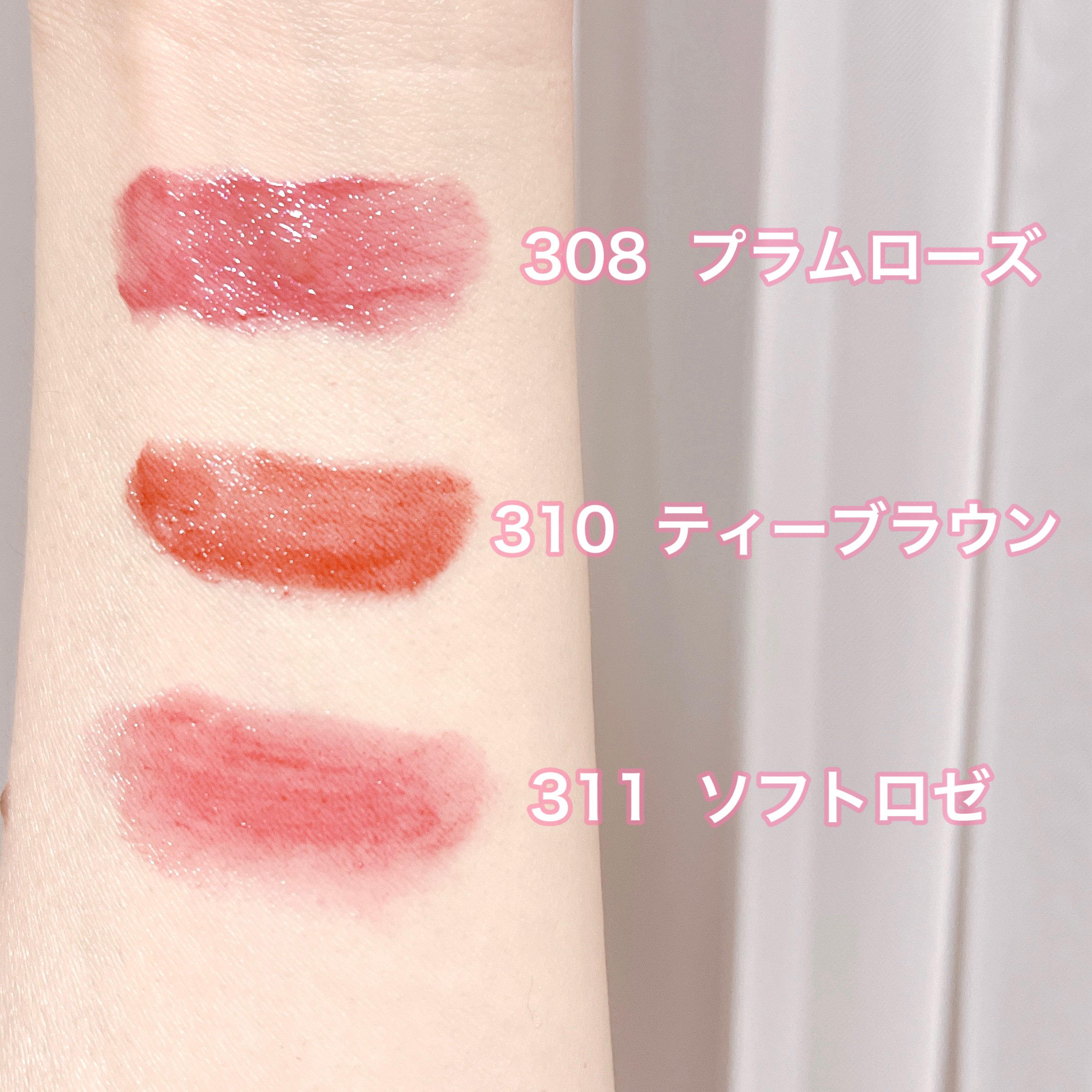 オペラ グロウリップティント/OPERA/リップティントを使ったクチコミ（2枚目）