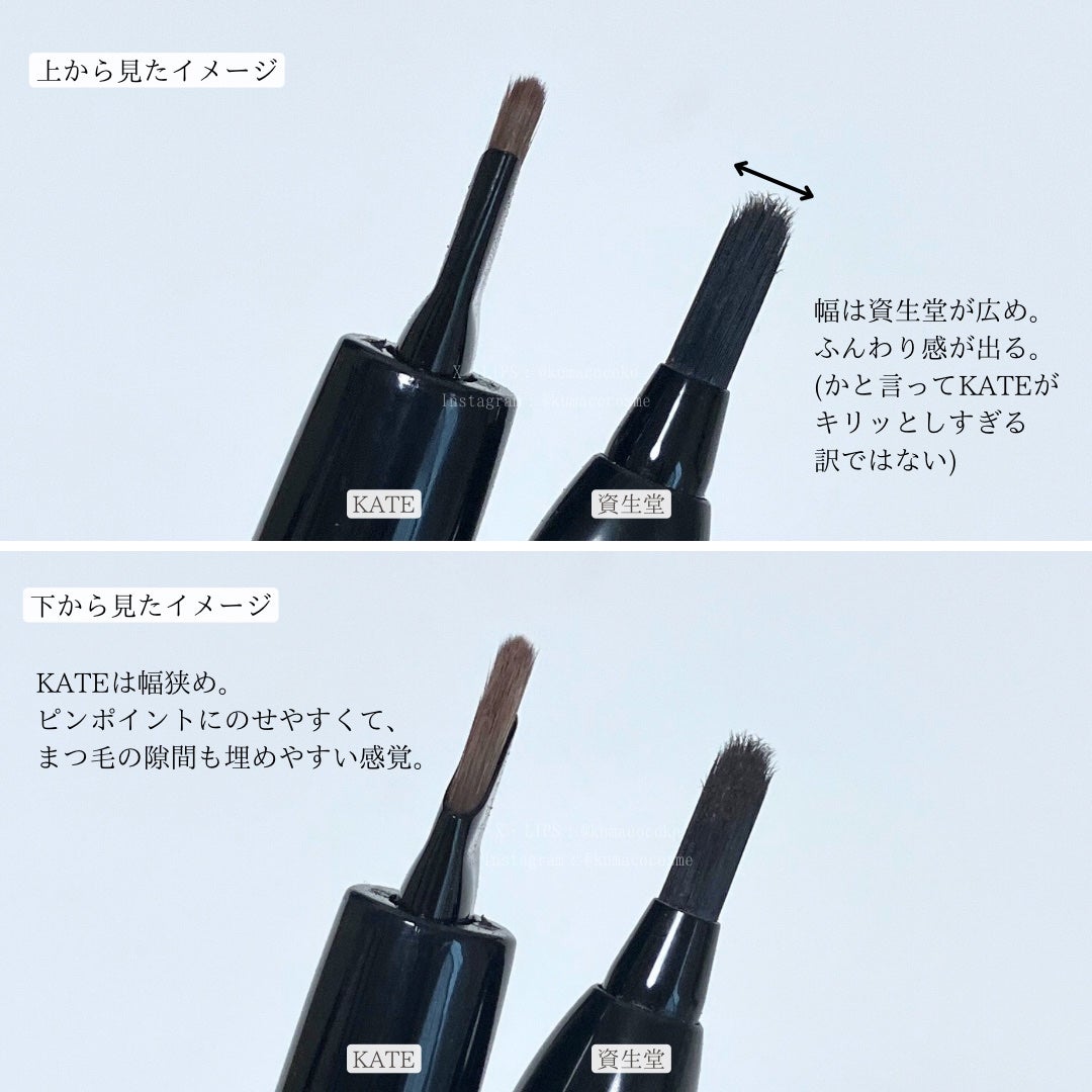 KATANA FUDE アイ ライニング ブラシ/SHISEIDO/メイクブラシを使ったクチコミ(4枚目)