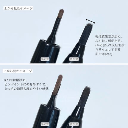 KATANA FUDE アイ ライニング ブラシ/SHISEIDO/メイクブラシを使ったクチコミ(4枚目)