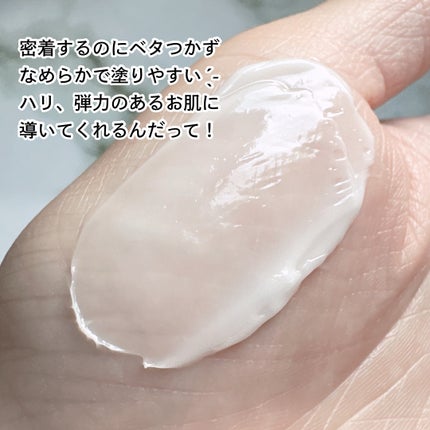 オバジXバイタライズリフトクリーム/オバジ/フェイスクリームを使ったクチコミ(4枚目)