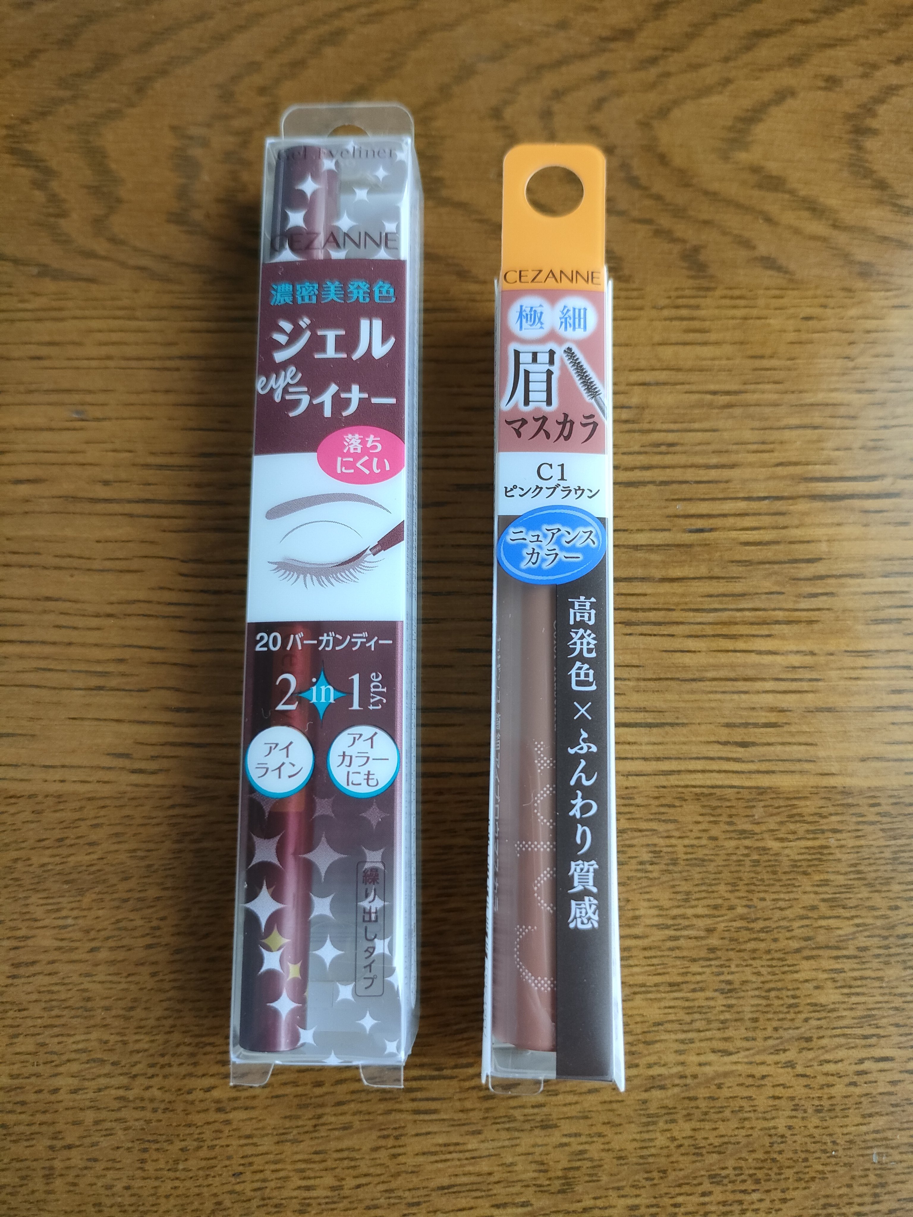極細アイブロウマスカラ/CEZANNE/眉マスカラを使ったクチコミ（1枚目）