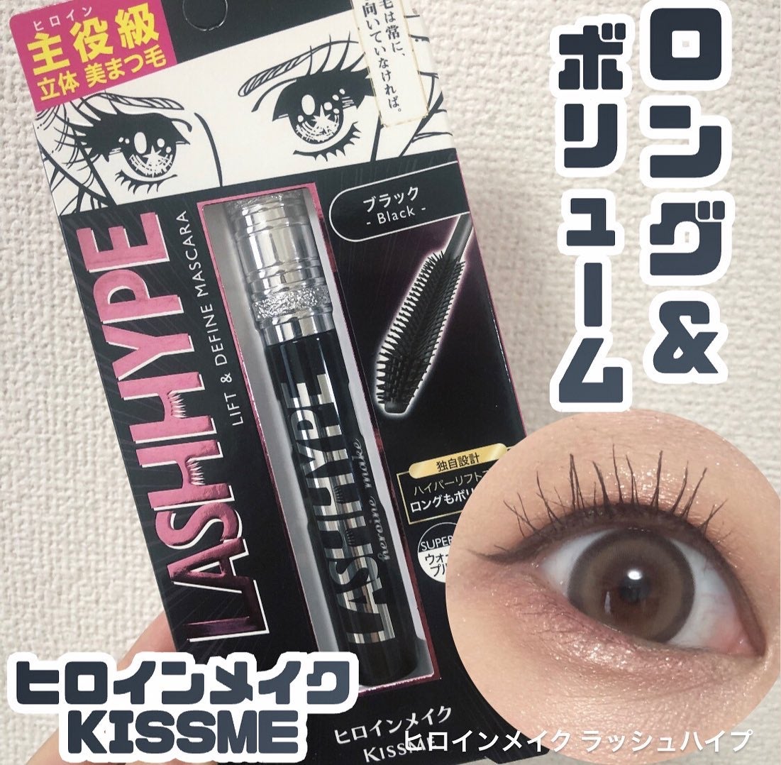ヒロインメイク ラッシュハイプ/ヒロインメイク/マスカラを使ったクチコミ(1枚目)