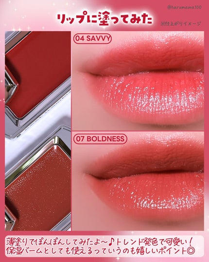 BRAYE LIPSLEEK/BRAYE/口紅を使ったクチコミ(5枚目)