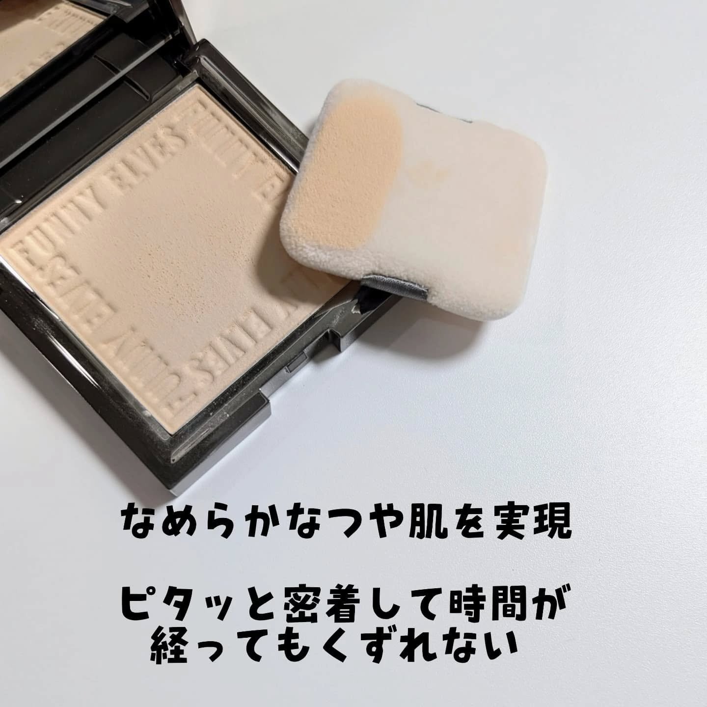ソフトマットプレストパウダー/FUNNY ELVES方里/プレストパウダーを使ったクチコミ（3枚目）