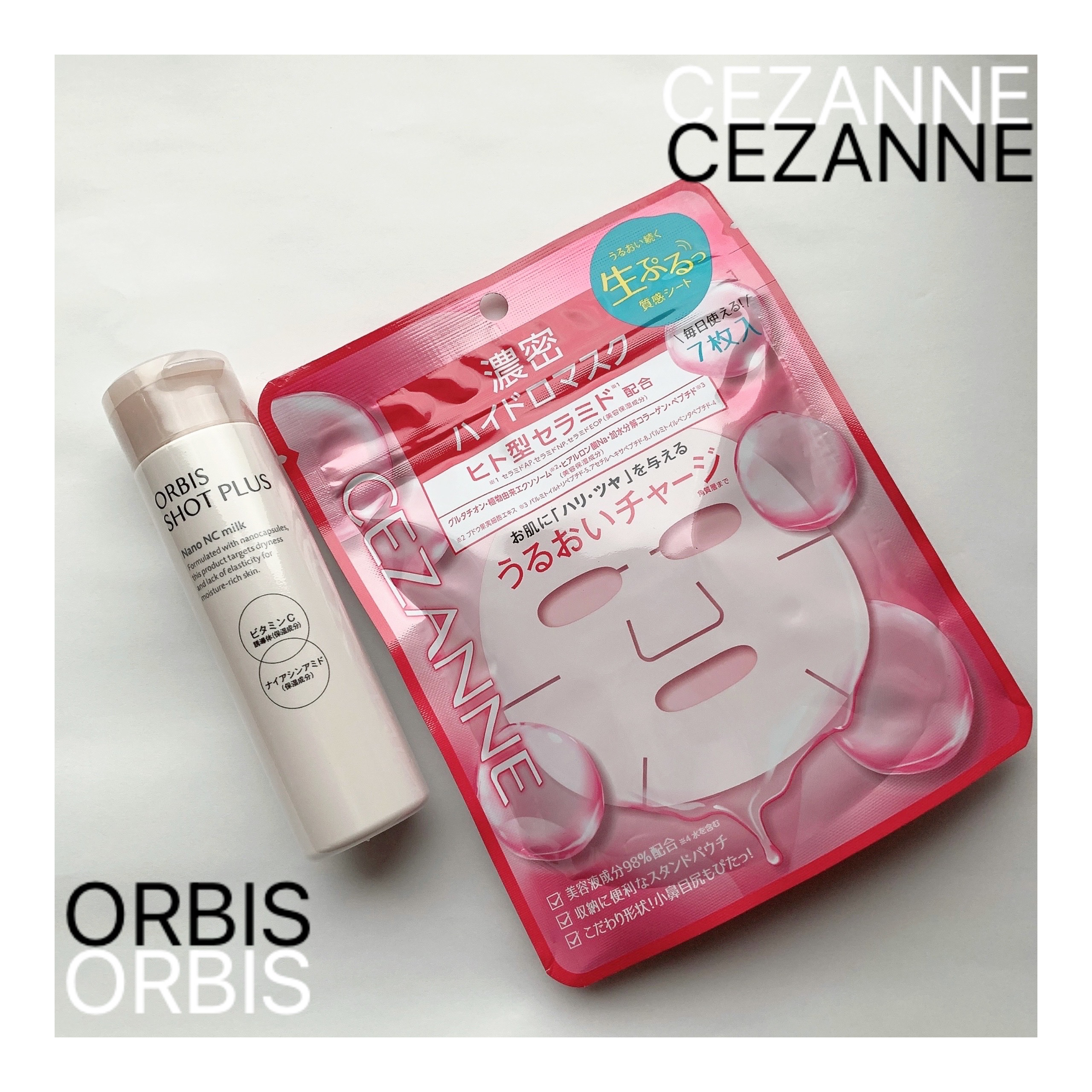 オルビス ショットプラス ナノ NC ミルク/オルビス/乳液を使ったクチコミ（1枚目）