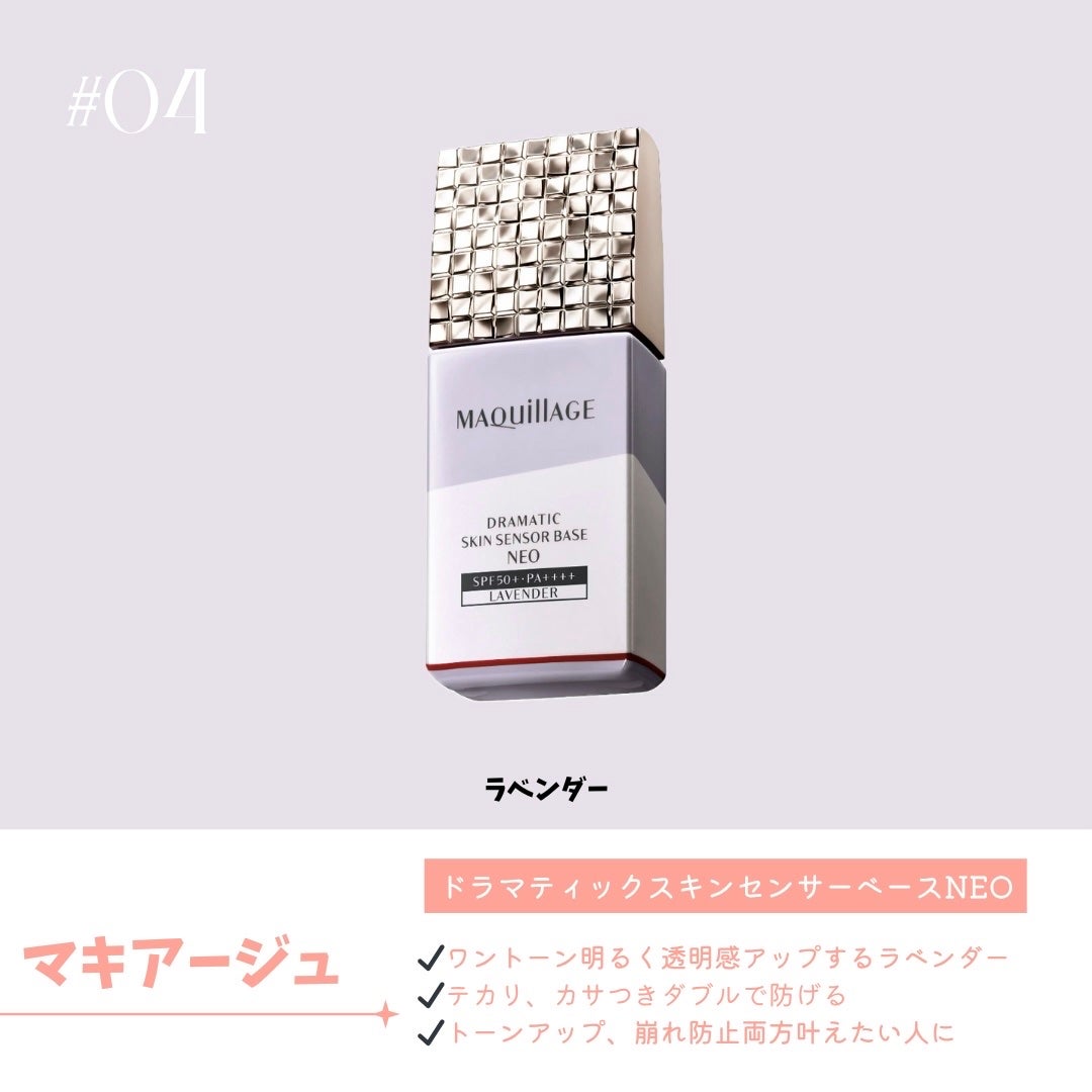 スキンアクア トーンアップUVエッセンス/スキンアクア/日焼け止めクリームを使ったクチコミ(5枚目)